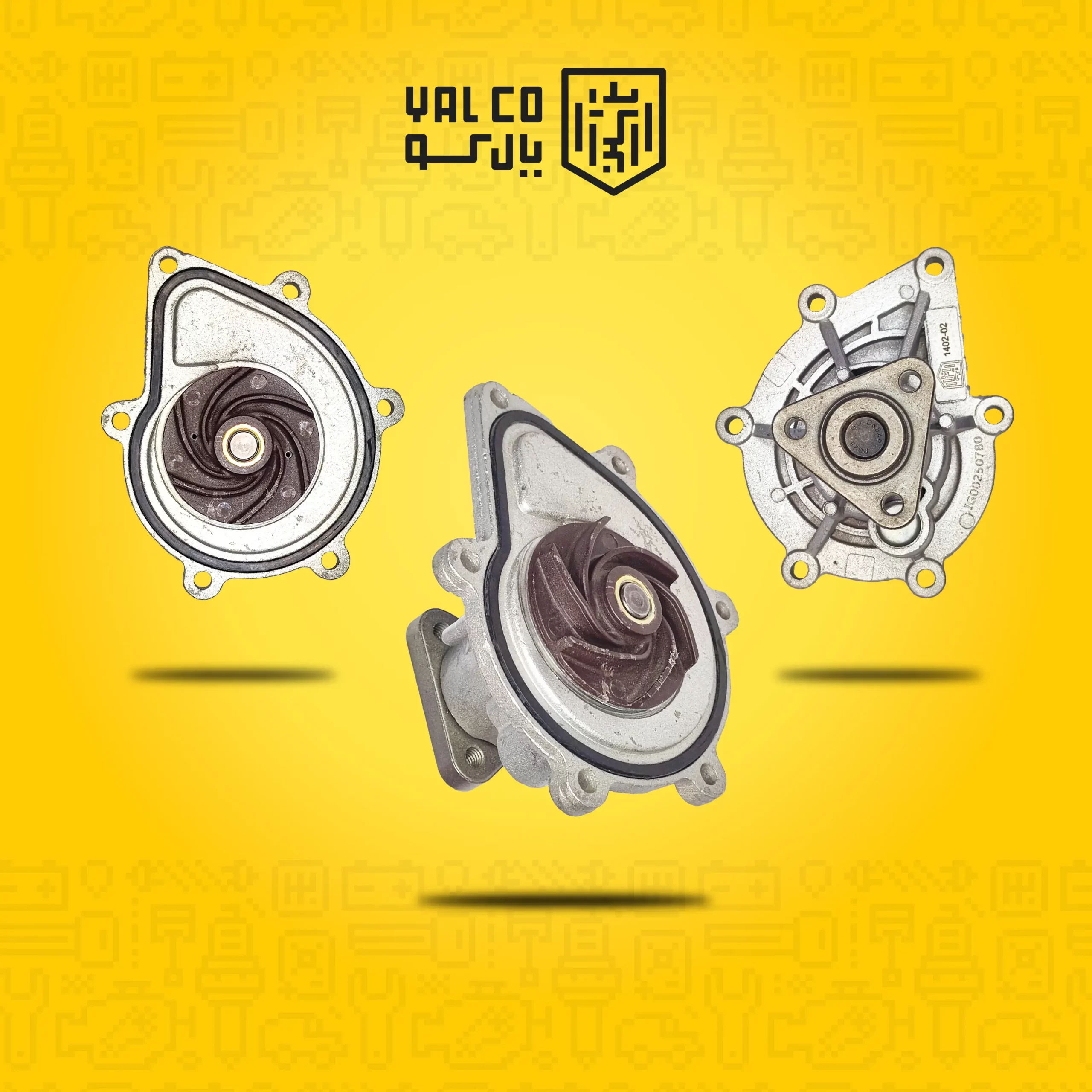 واتر پمپ موتور ملی EF7